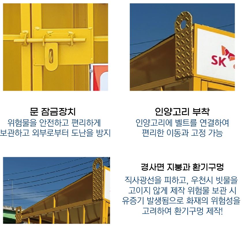저장소 상세2.JPG